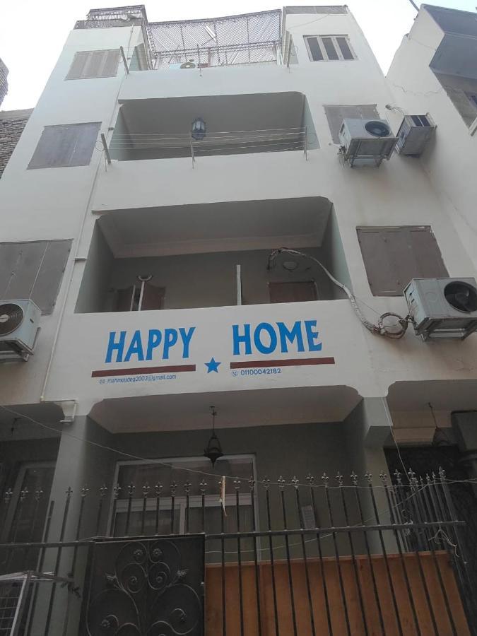 Happy Home Louxor Extérieur photo