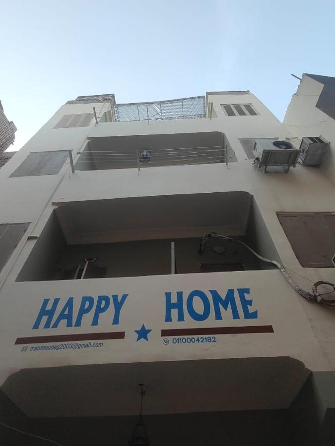 Happy Home Louxor Extérieur photo